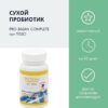 Пробиотик PRO BASAN COMPLETE (сухой)